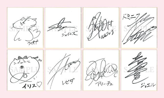 直筆サイン色紙