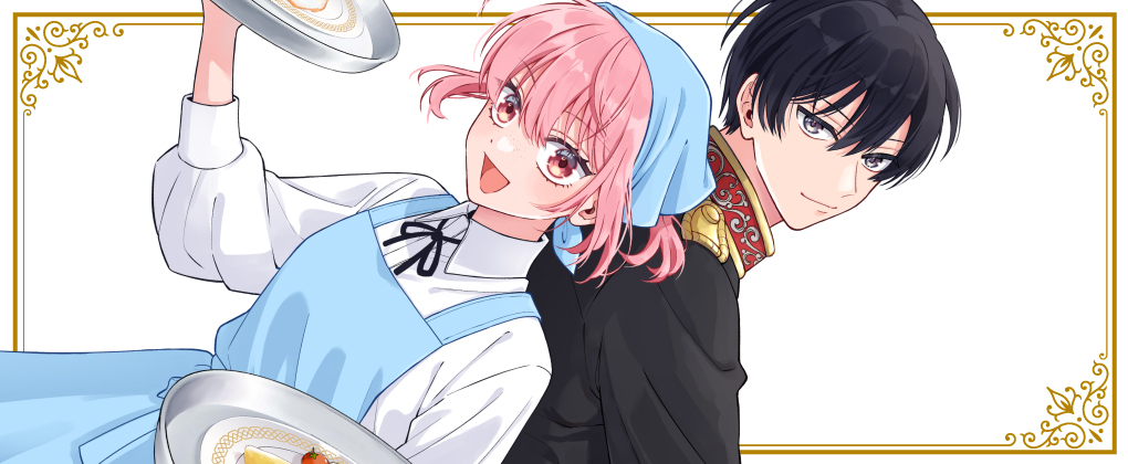 お転婆令嬢がこっそり看板娘をやっていたら婚約者の王子が常連になりました
