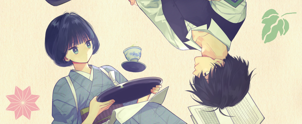 小町先生の思し召し