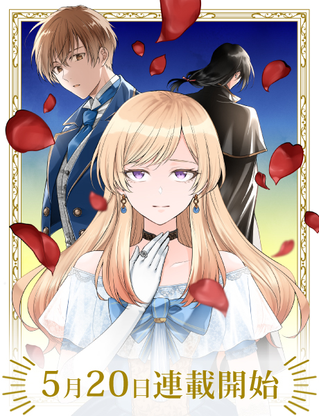 メルディ゠ロックヴェルの真偽