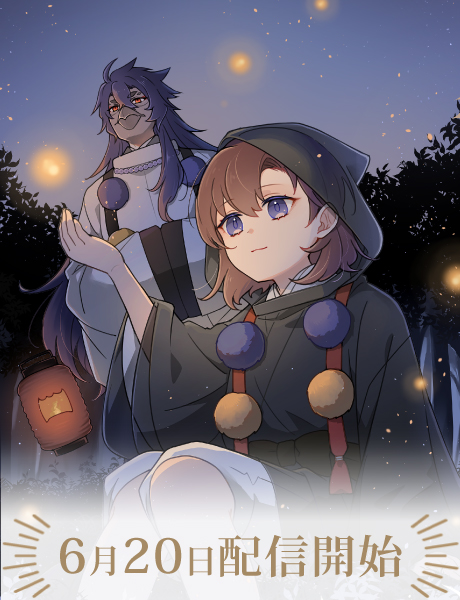 おちこぼれ退魔師の処方箋