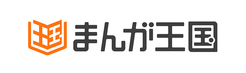 まんが王国
