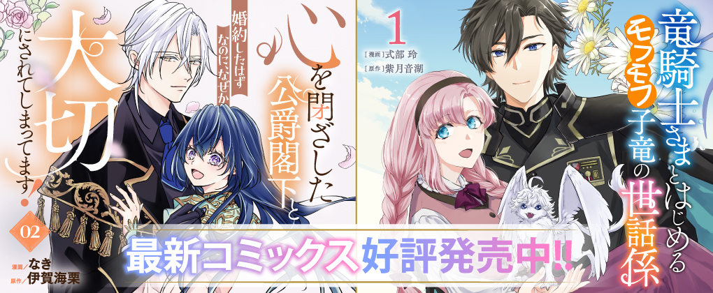 新刊情報