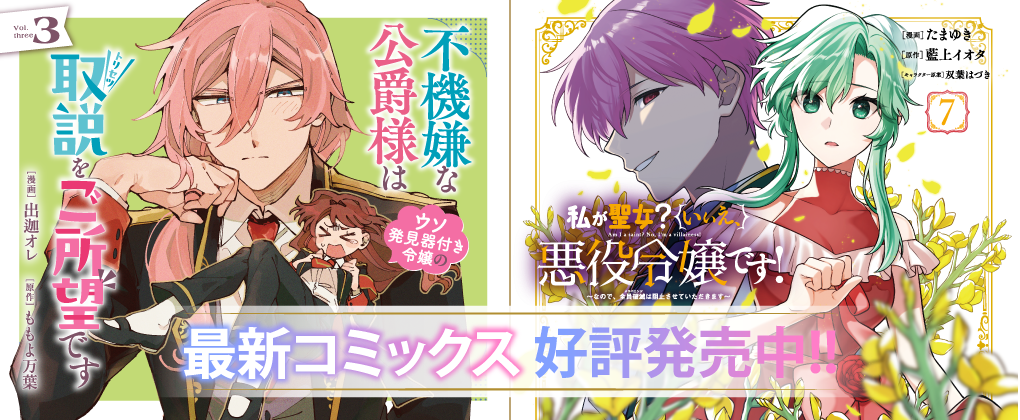新刊情報